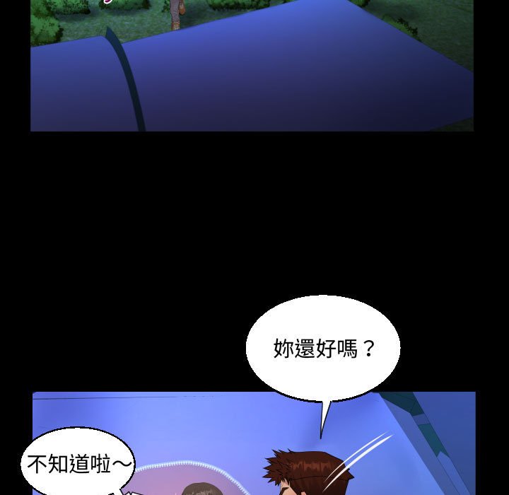 意外的露水之缘[h漫]韩漫全集-意外的露水之缘-第12章无删减无遮挡章节图片 