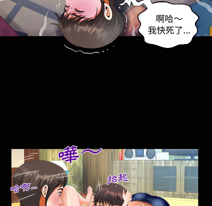 意外的露水之缘[h漫]韩漫全集-意外的露水之缘-第13章无删减无遮挡章节图片 