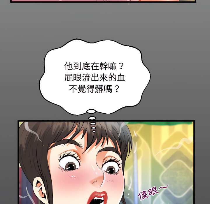 意外的露水之缘[h漫]韩漫全集-意外的露水之缘-第13章无删减无遮挡章节图片 