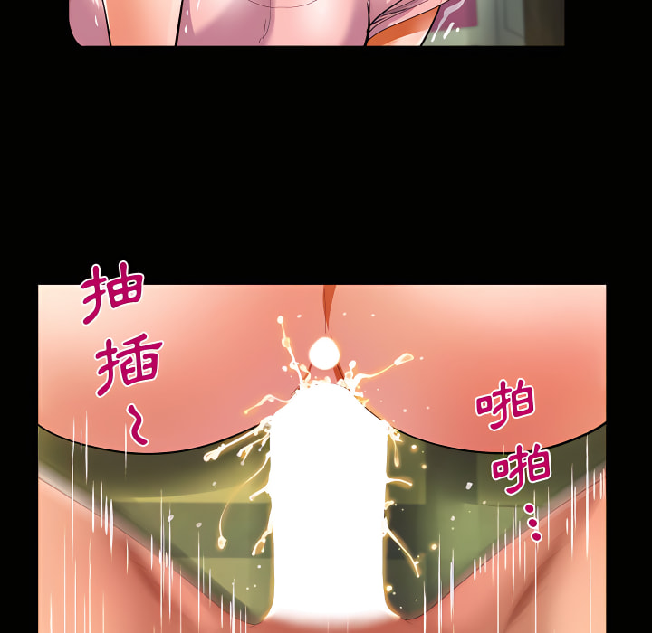 意外的露水之缘[h漫]韩漫全集-意外的露水之缘-第13章无删减无遮挡章节图片 