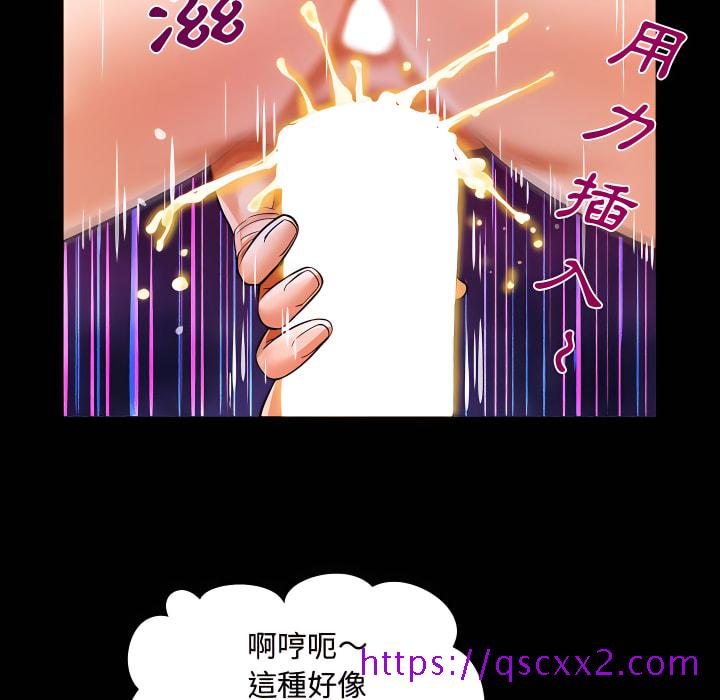 意外的露水之缘[h漫]韩漫全集-意外的露水之缘-第13章无删减无遮挡章节图片 