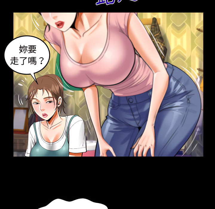 意外的露水之缘[h漫]韩漫全集-意外的露水之缘-第14章无删减无遮挡章节图片 