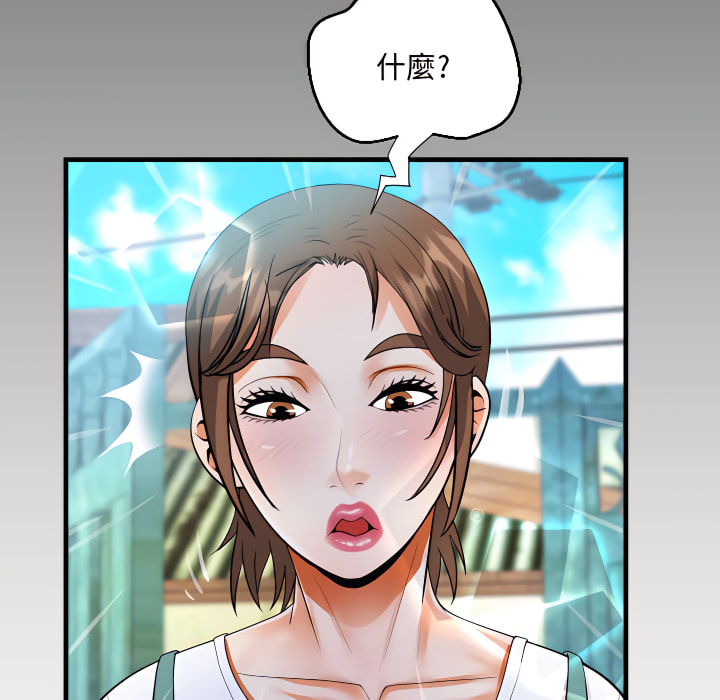 意外的露水之缘[h漫]韩漫全集-意外的露水之缘-第14章无删减无遮挡章节图片 