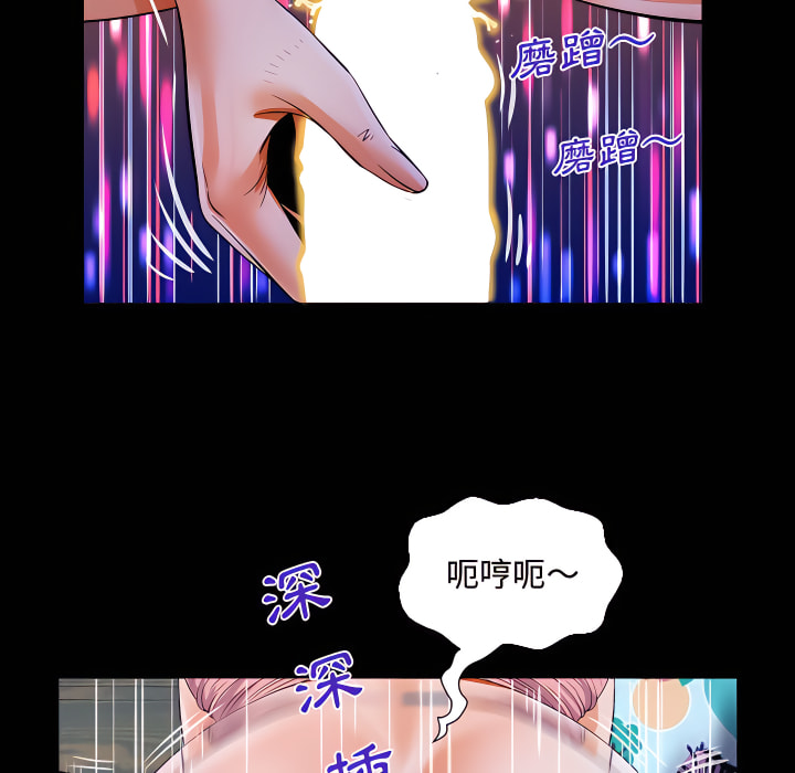 意外的露水之缘[h漫]韩漫全集-意外的露水之缘-第14章无删减无遮挡章节图片 