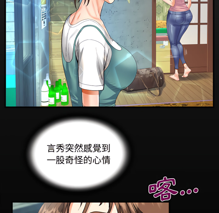 意外的露水之缘[h漫]韩漫全集-意外的露水之缘-第14章无删减无遮挡章节图片 