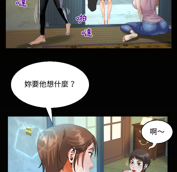 意外的露水之缘[h漫]韩漫全集-意外的露水之缘-第14章无删减无遮挡章节图片 
