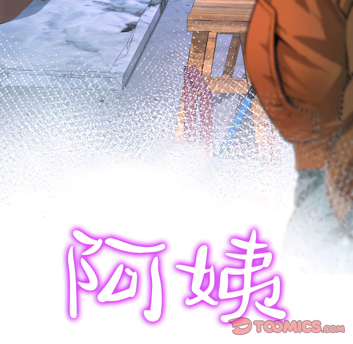 意外的露水之缘[h漫]韩漫全集-意外的露水之缘-第14章无删减无遮挡章节图片 