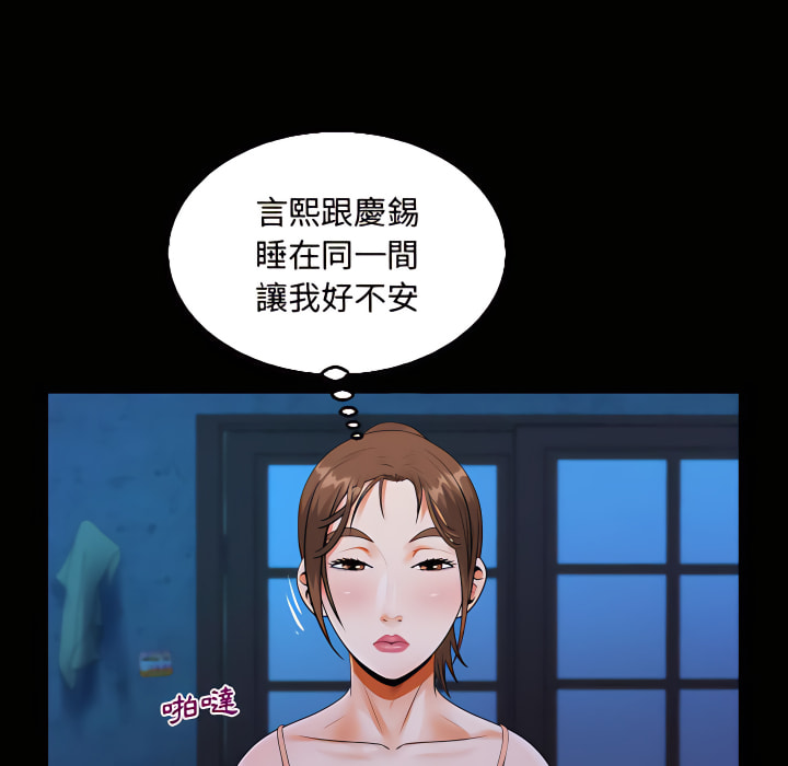 意外的露水之缘[h漫]韩漫全集-意外的露水之缘-第14章无删减无遮挡章节图片 