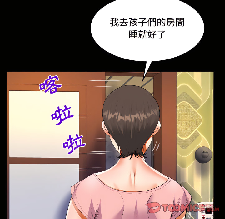 意外的露水之缘[h漫]韩漫全集-意外的露水之缘-第14章无删减无遮挡章节图片 