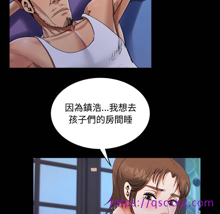 意外的露水之缘[h漫]韩漫全集-意外的露水之缘-第14章无删减无遮挡章节图片 