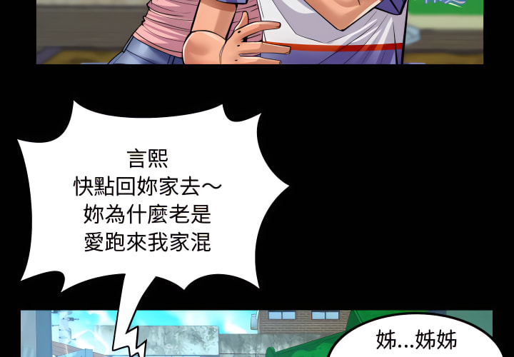 意外的露水之缘[h漫]韩漫全集-意外的露水之缘-第14章无删减无遮挡章节图片 