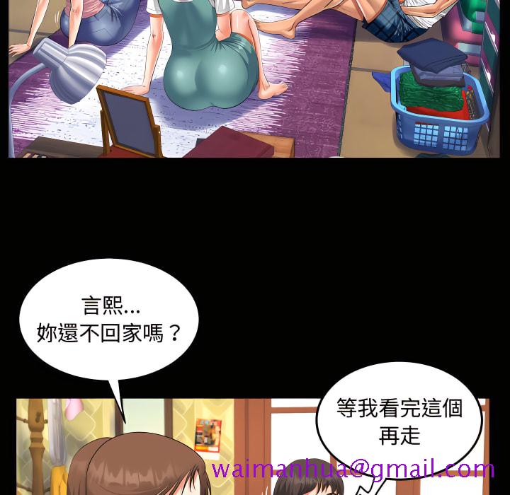 意外的露水之缘[h漫]韩漫全集-意外的露水之缘-第14章无删减无遮挡章节图片 