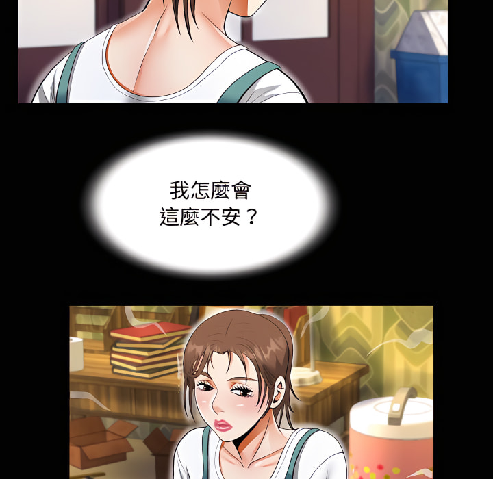意外的露水之缘[h漫]韩漫全集-意外的露水之缘-第14章无删减无遮挡章节图片 