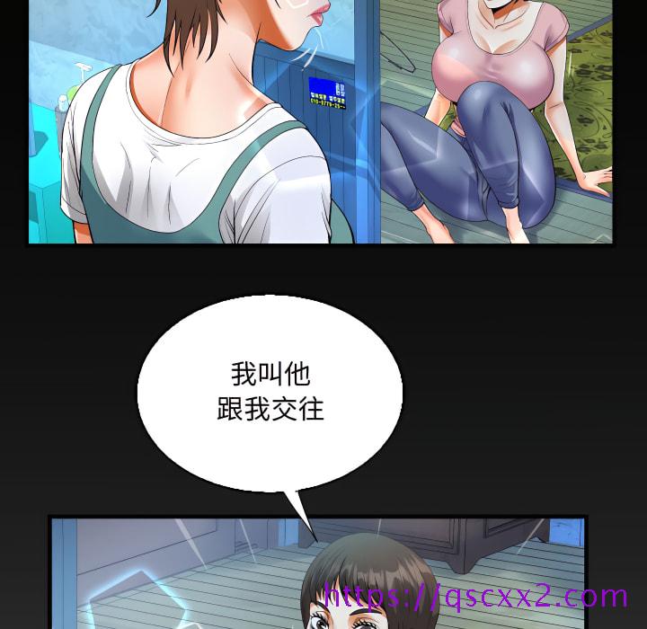 意外的露水之缘[h漫]韩漫全集-意外的露水之缘-第14章无删减无遮挡章节图片 