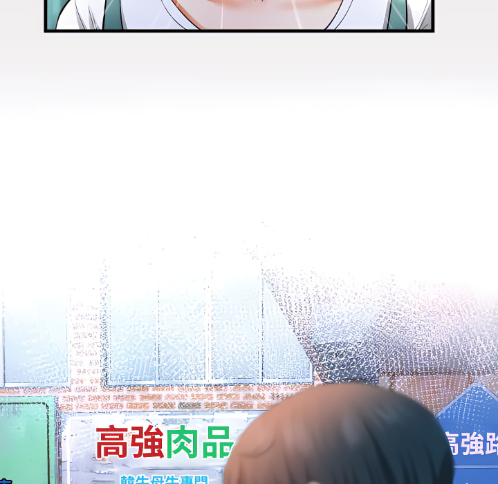 意外的露水之缘[h漫]韩漫全集-意外的露水之缘-第14章无删减无遮挡章节图片 