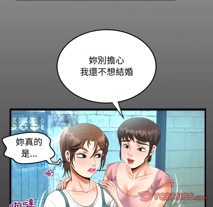 意外的露水之缘[h漫]韩漫全集-意外的露水之缘-第14章无删减无遮挡章节图片 