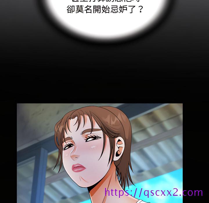 意外的露水之缘[h漫]韩漫全集-意外的露水之缘-第14章无删减无遮挡章节图片 