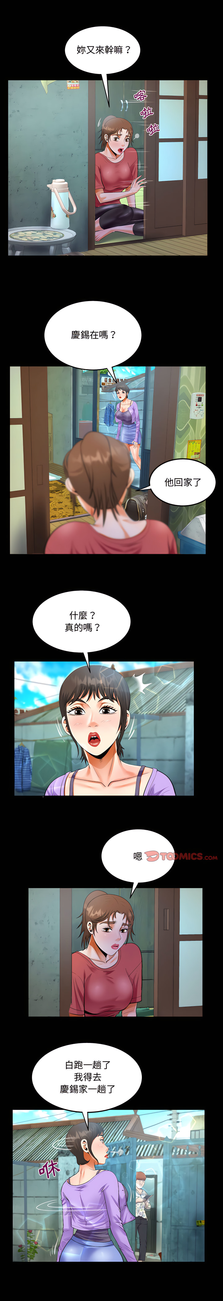 意外的露水之缘[h漫]韩漫全集-意外的露水之缘-第15章无删减无遮挡章节图片 