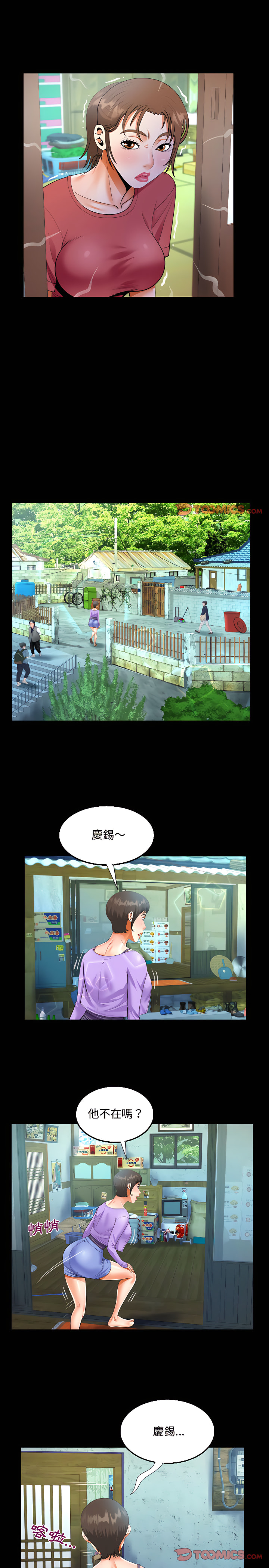 意外的露水之缘[h漫]韩漫全集-意外的露水之缘-第15章无删减无遮挡章节图片 