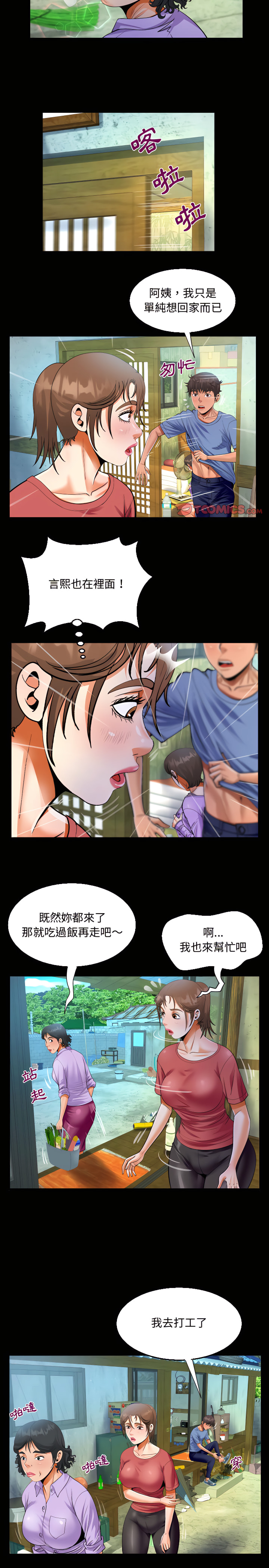 意外的露水之缘[h漫]韩漫全集-意外的露水之缘-第16章无删减无遮挡章节图片 