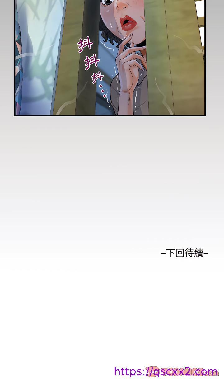 意外的露水之缘[h漫]韩漫全集-意外的露水之缘-第18章无删减无遮挡章节图片 