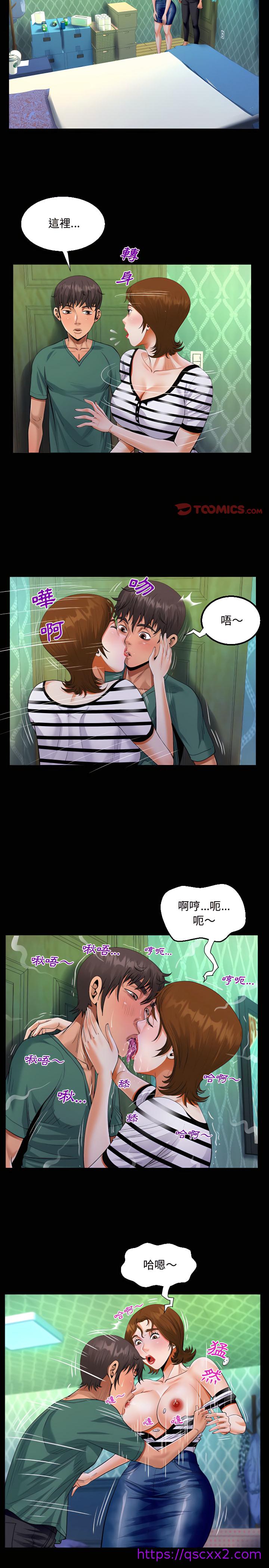 意外的露水之缘[h漫]韩漫全集-意外的露水之缘-第19章无删减无遮挡章节图片 
