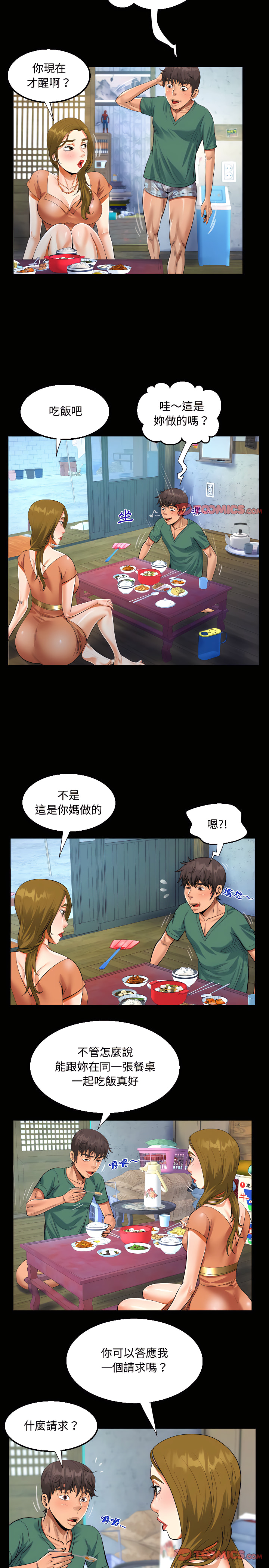 意外的露水之缘[h漫]韩漫全集-意外的露水之缘-第21章无删减无遮挡章节图片 