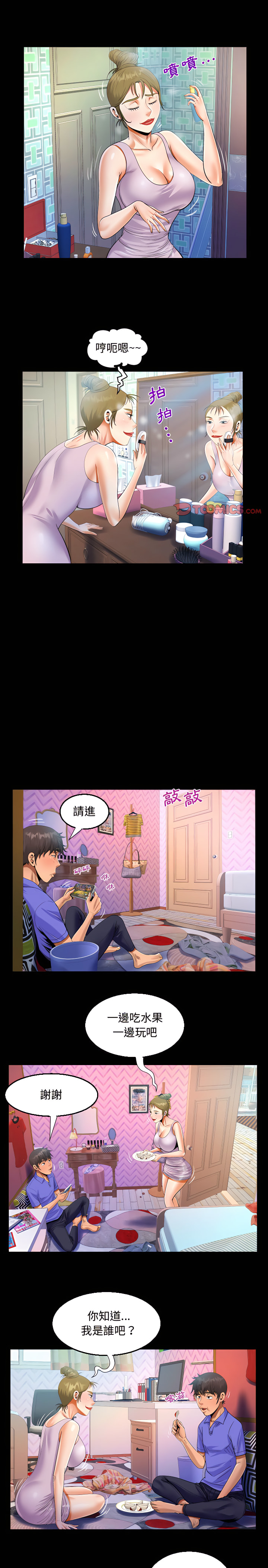 意外的露水之缘[h漫]韩漫全集-意外的露水之缘-第23章无删减无遮挡章节图片 