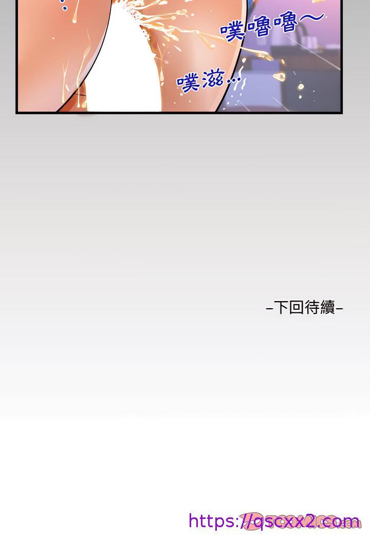 意外的露水之缘[h漫]韩漫全集-意外的露水之缘-第24章无删减无遮挡章节图片 