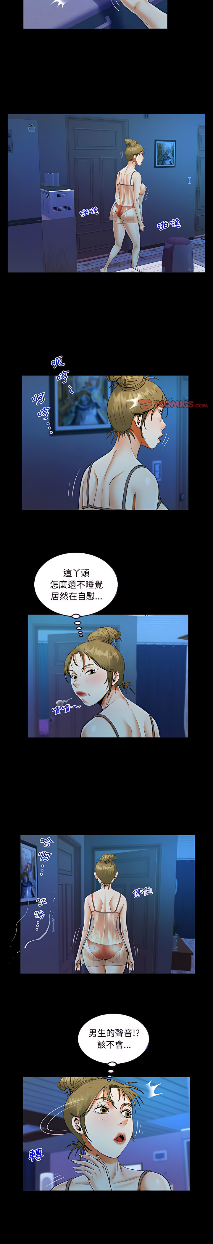 意外的露水之缘[h漫]韩漫全集-意外的露水之缘-第25章无删减无遮挡章节图片 