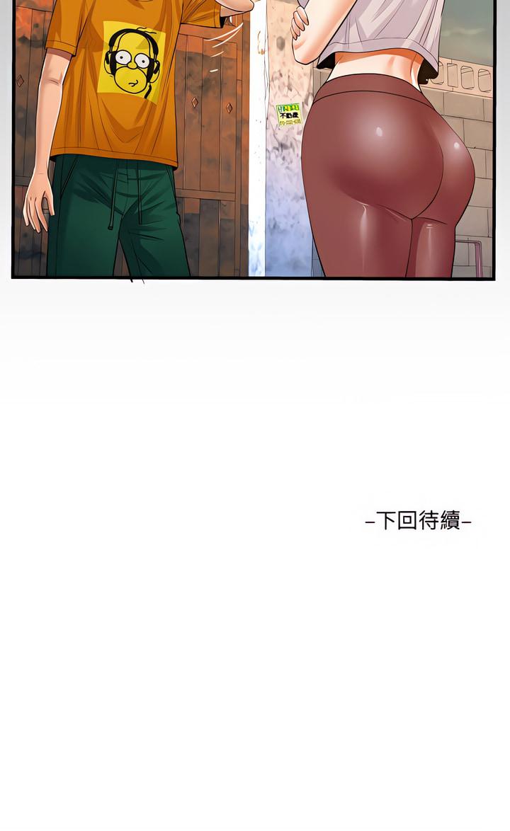 意外的露水之缘[h漫]韩漫全集-意外的露水之缘-第26章无删减无遮挡章节图片 