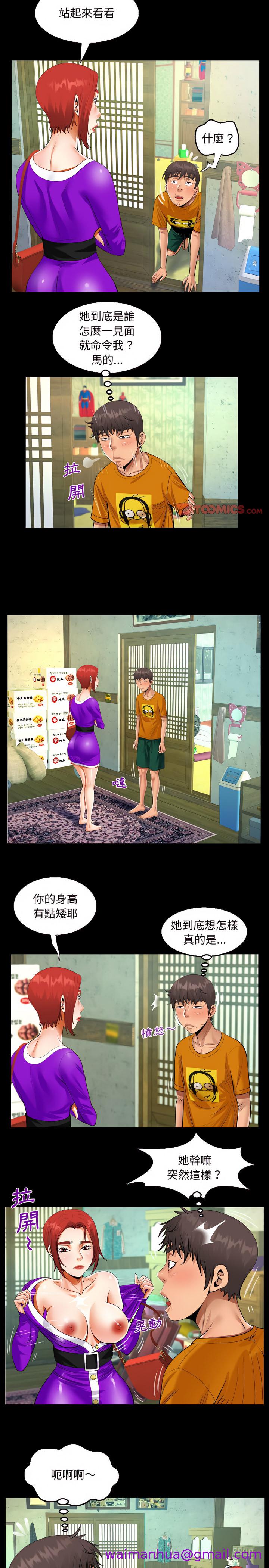 意外的露水之缘[h漫]韩漫全集-意外的露水之缘-第27章无删减无遮挡章节图片 