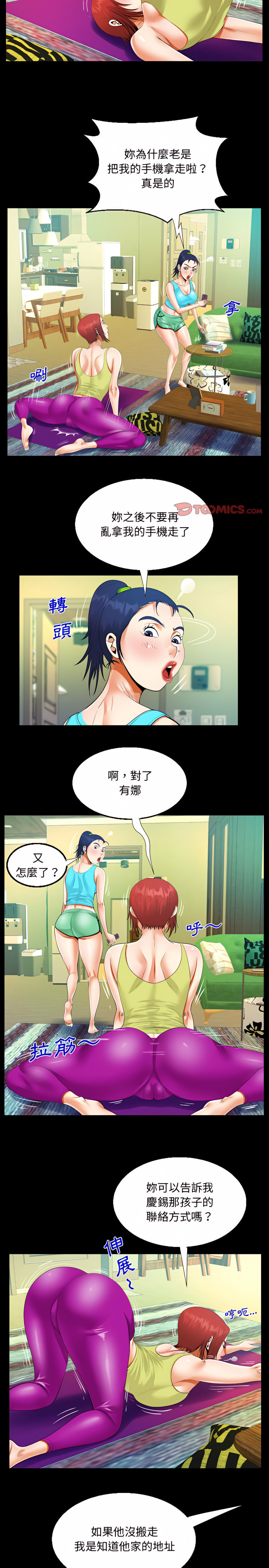 意外的露水之缘[h漫]韩漫全集-意外的露水之缘-第27章无删减无遮挡章节图片 