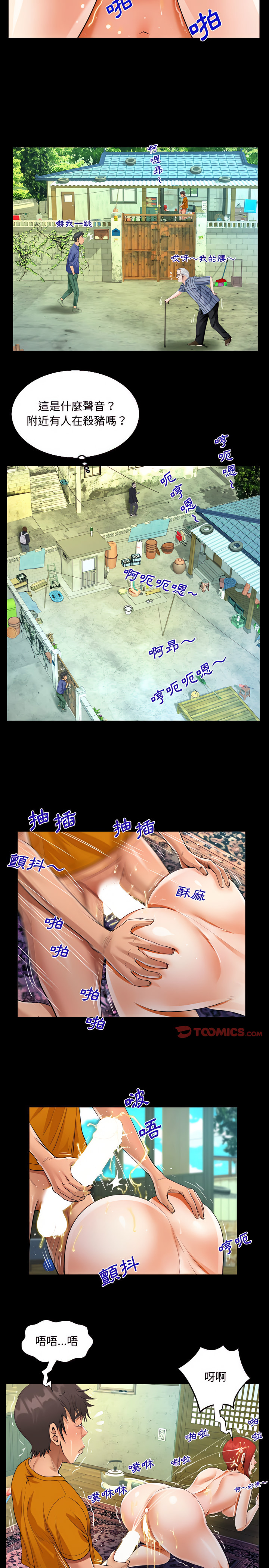 意外的露水之缘[h漫]韩漫全集-意外的露水之缘-第28章无删减无遮挡章节图片 
