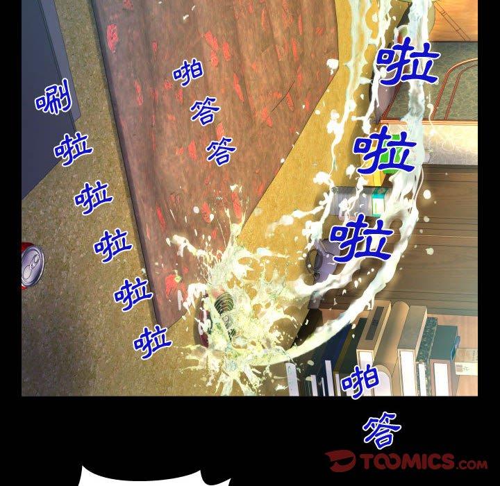 意外的露水之缘[h漫]韩漫全集-意外的露水之缘-第 31 話无删减无遮挡章节图片 