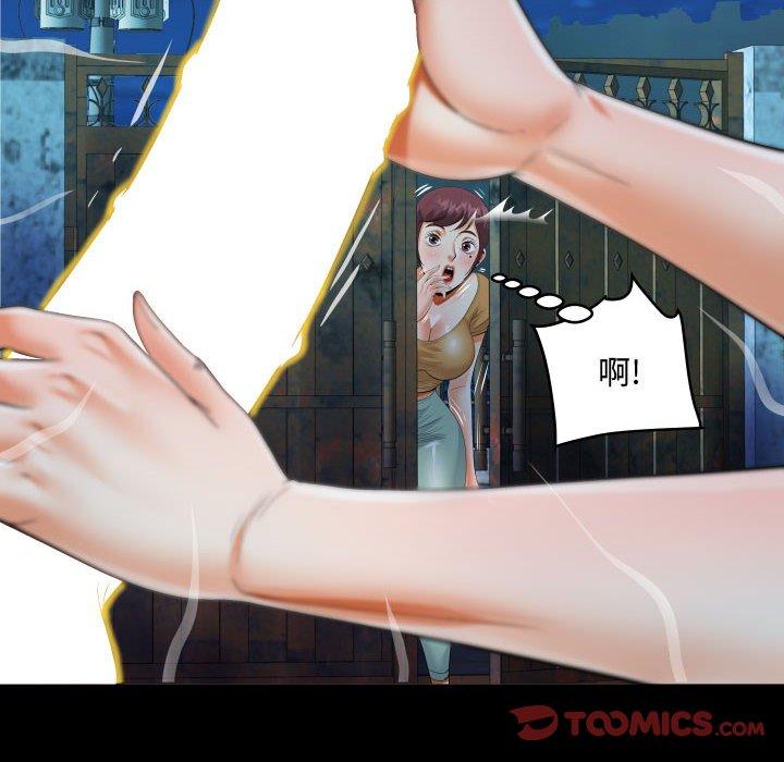 意外的露水之缘[h漫]韩漫全集-意外的露水之缘-第 31 話无删减无遮挡章节图片 