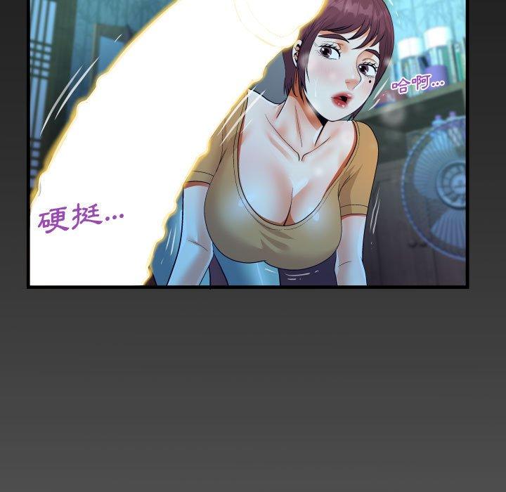 意外的露水之缘[h漫]韩漫全集-意外的露水之缘-第 31 話无删减无遮挡章节图片 