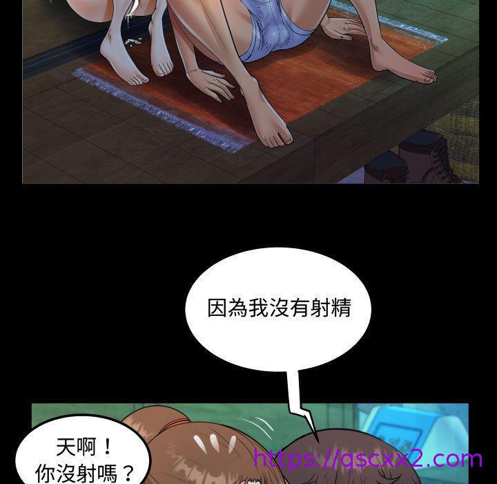 意外的露水之缘[h漫]韩漫全集-意外的露水之缘-第 31 話无删减无遮挡章节图片 