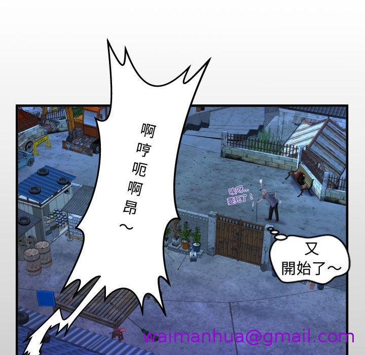 意外的露水之缘[h漫]韩漫全集-意外的露水之缘-第 31 話无删减无遮挡章节图片 