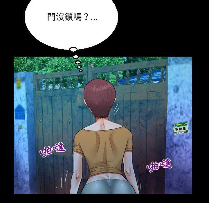 意外的露水之缘[h漫]韩漫全集-意外的露水之缘-第 31 話无删减无遮挡章节图片 