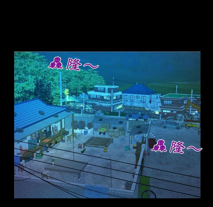 意外的露水之缘[h漫]韩漫全集-意外的露水之缘-第 31 話无删减无遮挡章节图片 