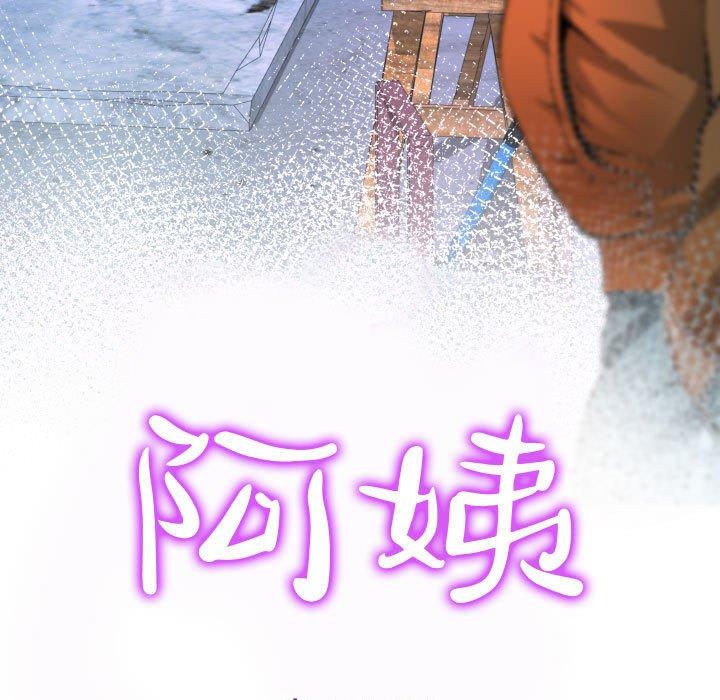 意外的露水之缘[h漫]韩漫全集-意外的露水之缘-第 31 話无删减无遮挡章节图片 