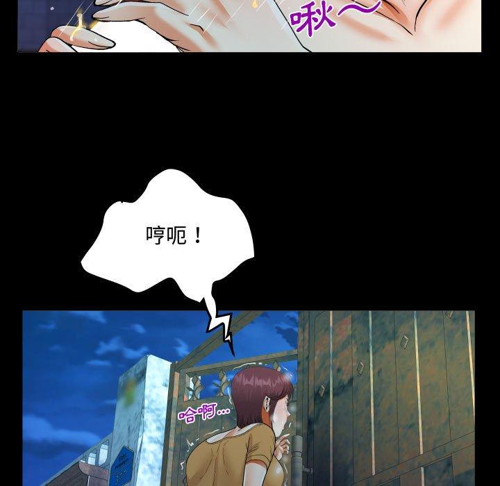 意外的露水之缘[h漫]韩漫全集-意外的露水之缘-第 31 話无删减无遮挡章节图片 