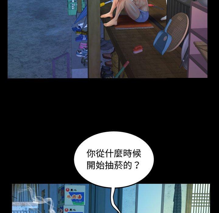 意外的露水之缘[h漫]韩漫全集-意外的露水之缘-第 31 話无删减无遮挡章节图片 
