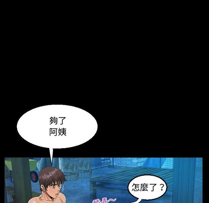 意外的露水之缘[h漫]韩漫全集-意外的露水之缘-第 31 話无删减无遮挡章节图片 