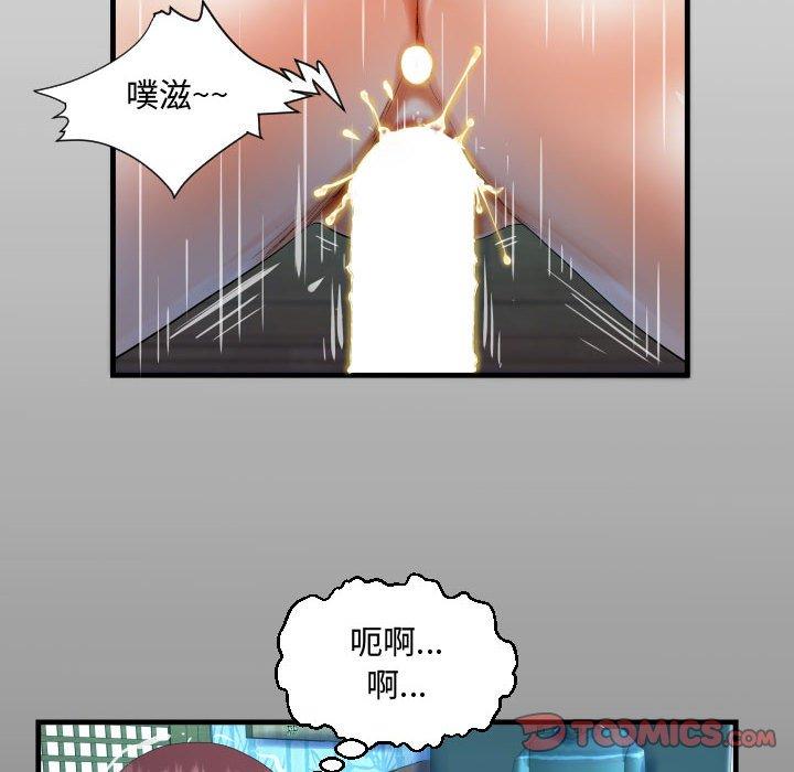 意外的露水之缘[h漫]韩漫全集-意外的露水之缘-第 32 話无删减无遮挡章节图片 