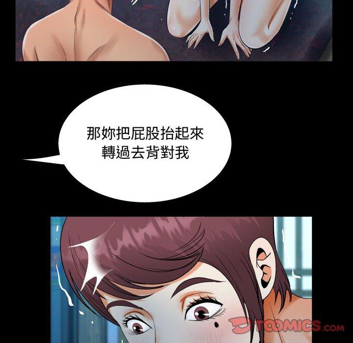意外的露水之缘[h漫]韩漫全集-意外的露水之缘-第 32 話无删减无遮挡章节图片 