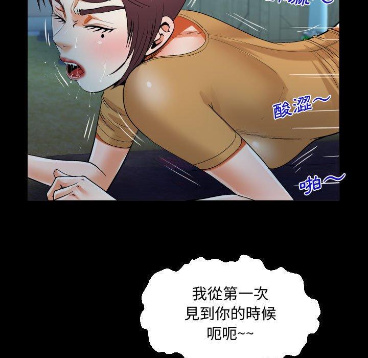 意外的露水之缘[h漫]韩漫全集-意外的露水之缘-第 32 話无删减无遮挡章节图片 