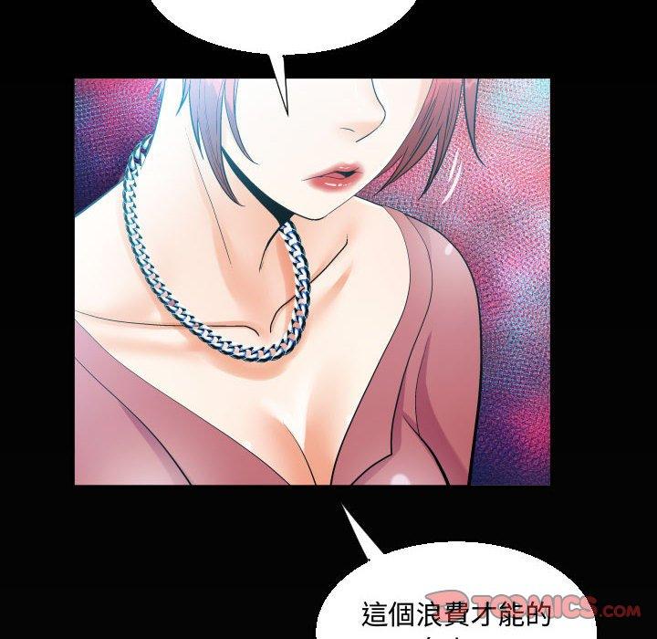 意外的露水之缘[h漫]韩漫全集-意外的露水之缘-第 32 話无删减无遮挡章节图片 