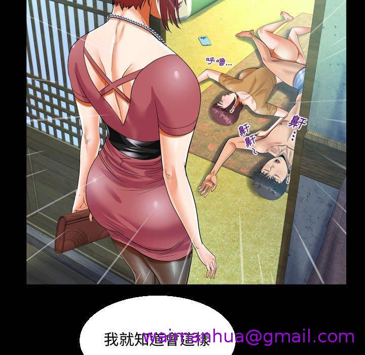 意外的露水之缘[h漫]韩漫全集-意外的露水之缘-第 32 話无删减无遮挡章节图片 